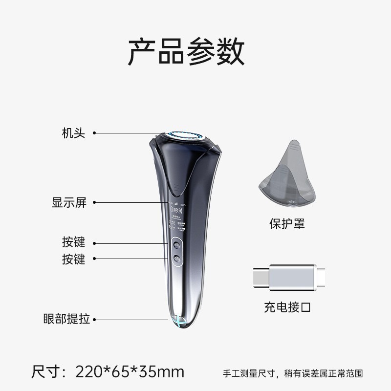 OEM定制新款美容仪器EMS微电流正负离子导入红蓝光子嫩肤美容仪图3