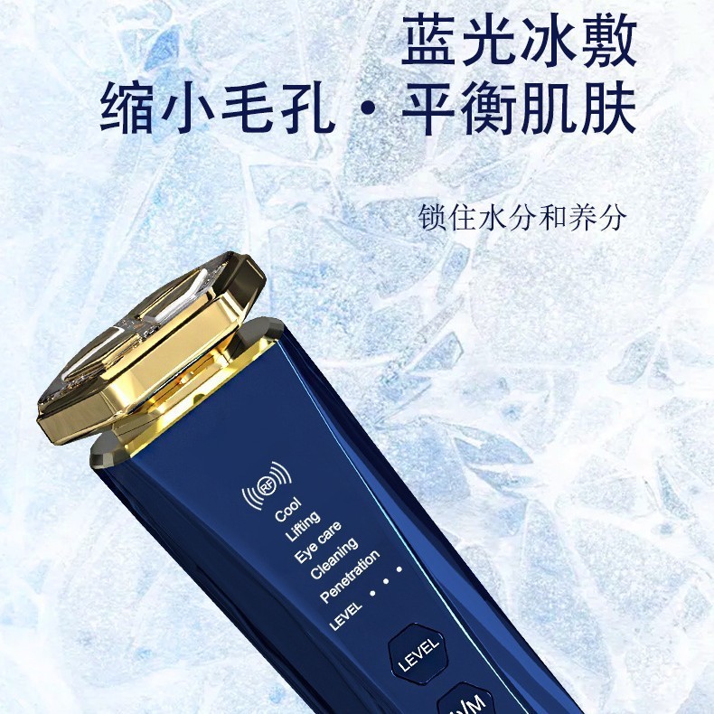 工厂定制贴牌美容仪器家用脸部提拉按摩冰敷洁面导入仪毛孔清洁器图2
