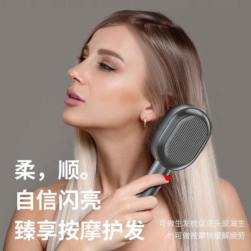 头皮按摩梳震动按摩微电流EMS红光生发养发防脱发导入护理精油梳图3