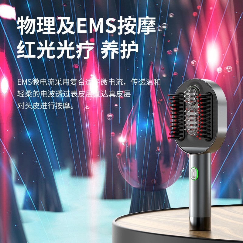 头皮按摩梳震动按摩微电流EMS红光生发养发防脱发导入护理精油梳图5