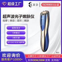 oem超声波美容仪家用脸部提拉电子美容仪器按摩微电流ems导入仪