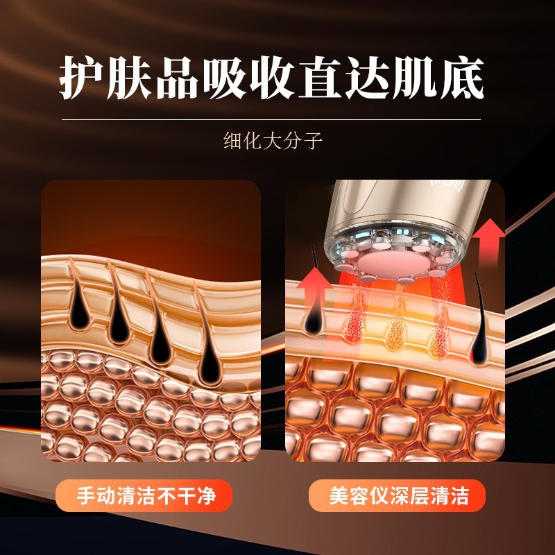 oem超声波美容仪家用脸部提拉电子美容仪器按摩微电流ems导入仪图4