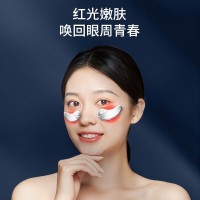 贴牌定制美眼仪家用提拉红光震动眼袋ems电子美容仪微电流美眼