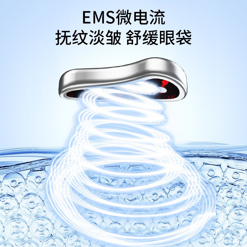 贴牌定制美眼仪家用提拉红光震动眼袋ems电子美容仪微电流美眼图4