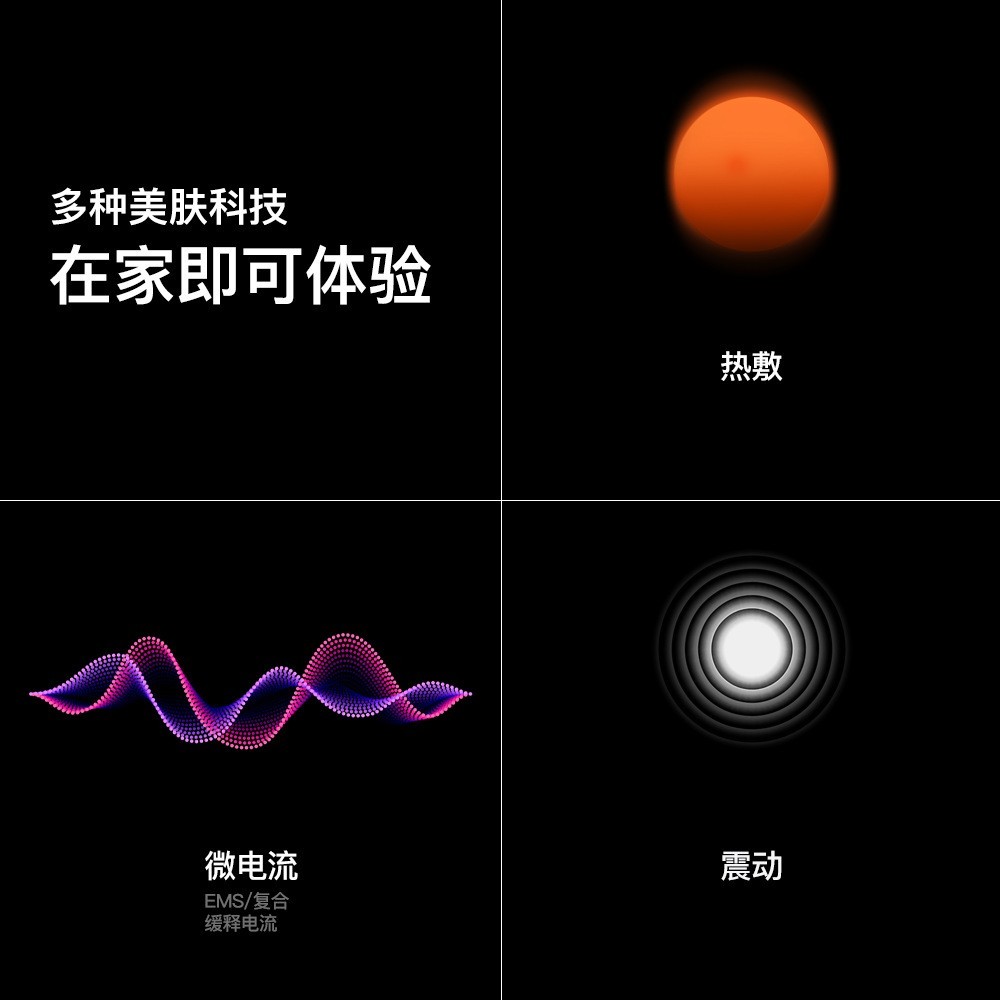 颈部提拉按摩美容仪瘦脸仪微电流热敷导入仪脸图2