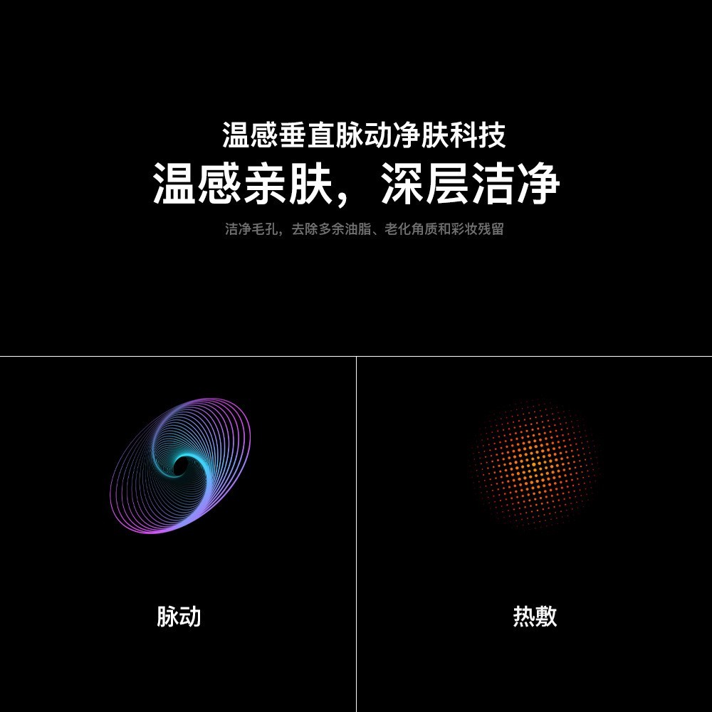 家用深层清洁硅胶洁面仪超声波毛孔清洁仪器洗脸仪洁面刷图2