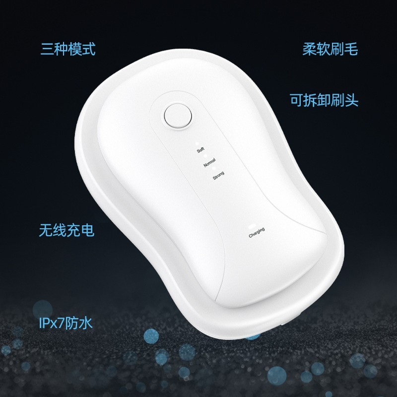 家用声波清洁沐浴刷电动搓澡神器手持身体按摩器图2