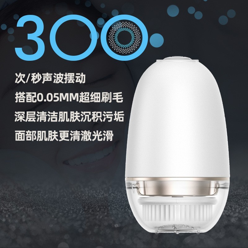 超声波洁面仪面部清洁刷软毛洗脸刷洗脸刷厂家定制图4