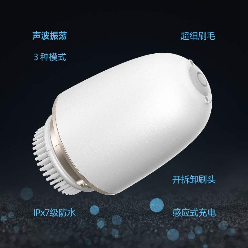 超声波洁面仪面部清洁刷软毛洗脸刷洗脸刷厂家定制图5