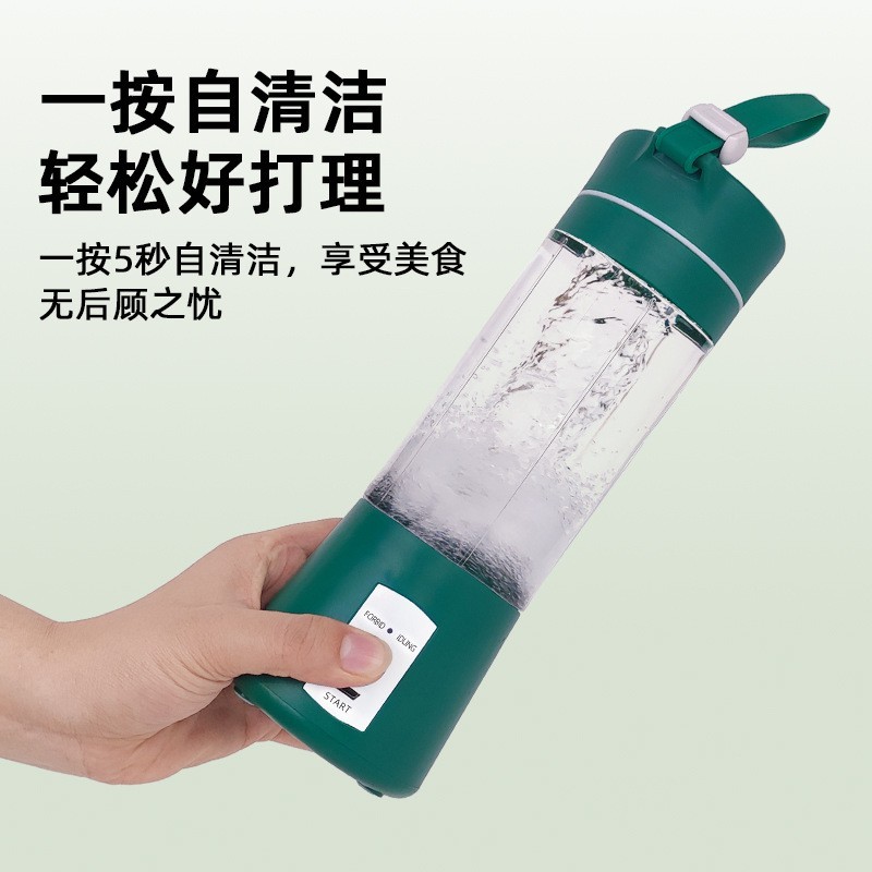 定制贴牌榨汁机便携式小型充电家用跨境多功能果汁机榨汁杯图5