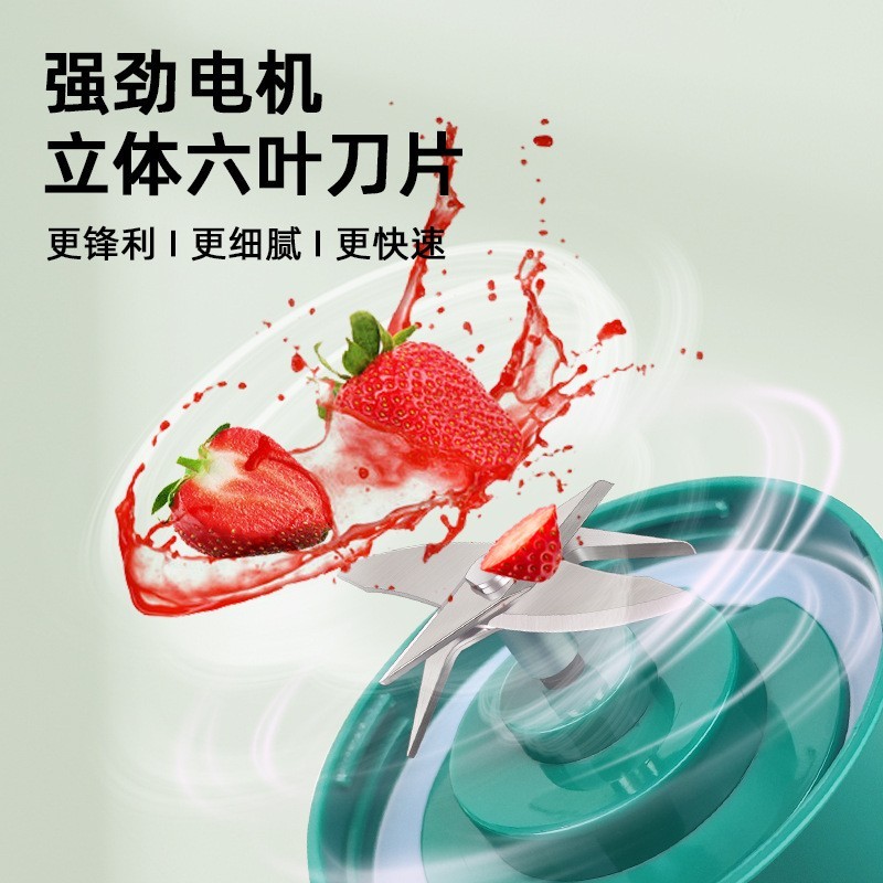 定制贴牌榨汁机便携式小型充电家用跨境多功能果汁机榨汁杯图3