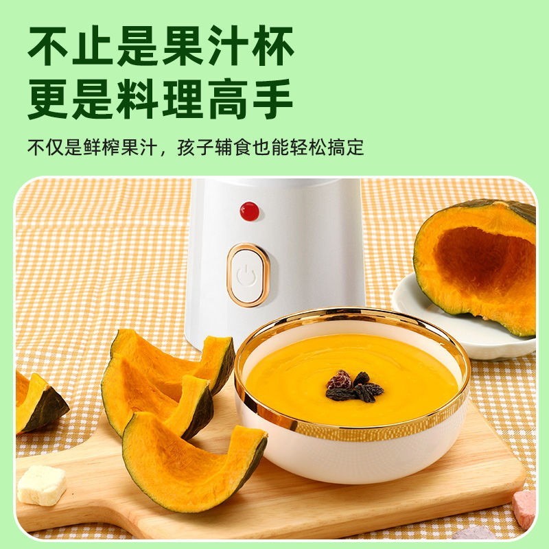 定制跨境爆款榨汁机便携式小型充电家用批发多功能大果汁机榨汁杯图2