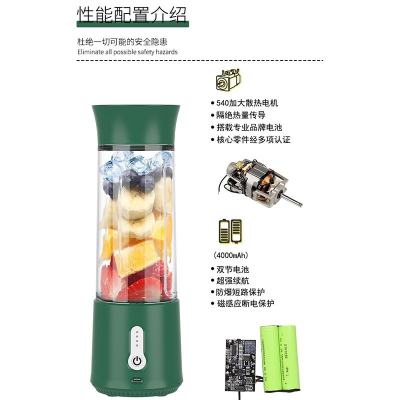 定制电动果汁机便携式榨汁机家用小型水果榨汁杯榨果汁机充电动图3