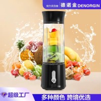 跨境优选便携式水果榨汁机 小型电动果汁杯可充电多功能搅拌杯