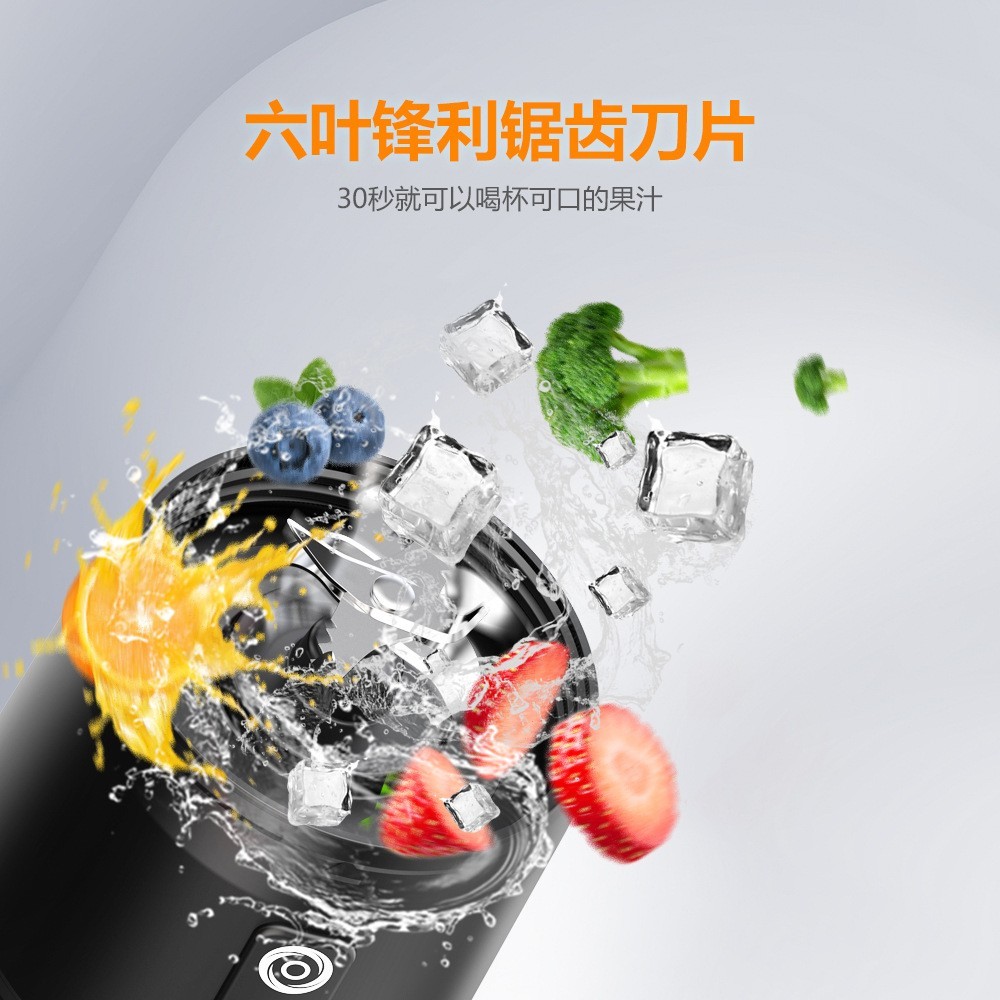 12V便携榨汁机 智能充电果汁杯 家用商用搅拌机图2