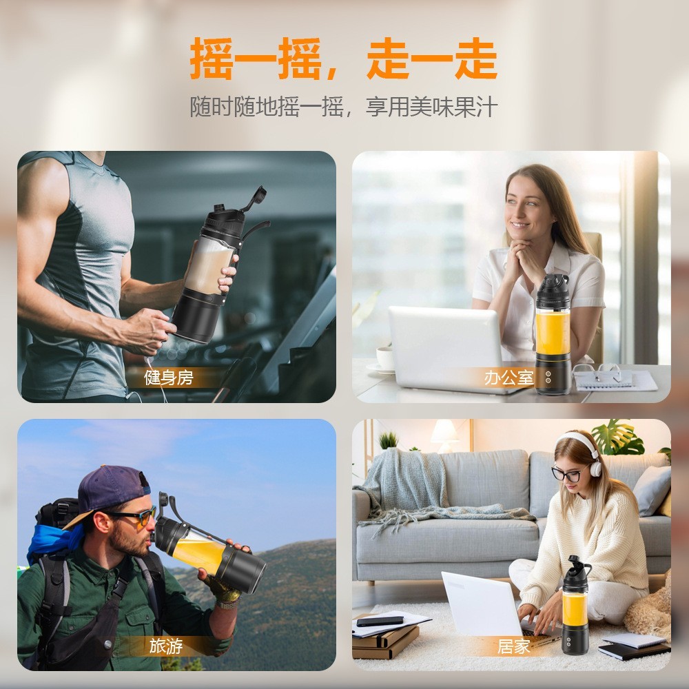 12V便携榨汁机 智能充电果汁杯 家用商用搅拌机图4