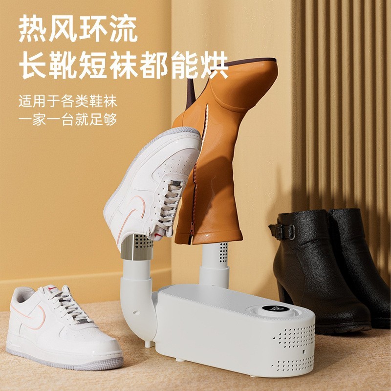 定制烘鞋器跨境智能速干定时智能恒温自动烤干鞋机紫光除臭烘鞋机图5
