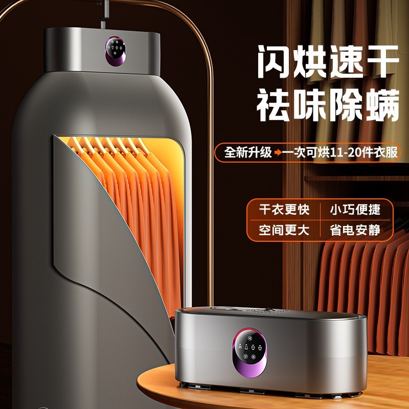 定制小型旅行便携宿舍可折叠家用烘干机易收纳婴儿干衣机衣服烘干图2