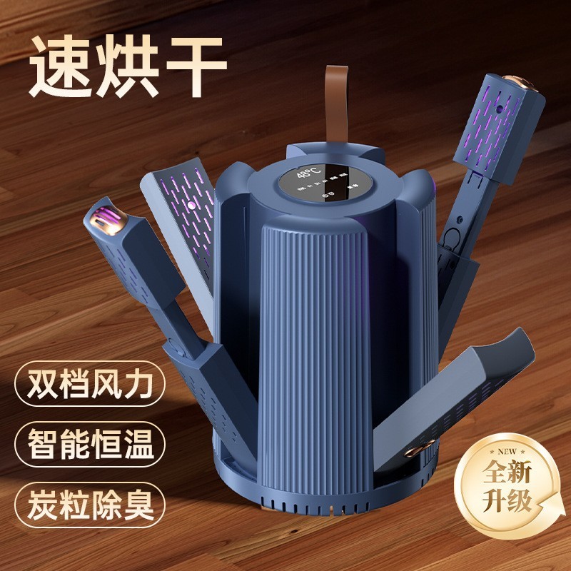 烘鞋器工厂双支架定制贴牌除臭速干除湿定时神器鞋子烘干机烘鞋器图3