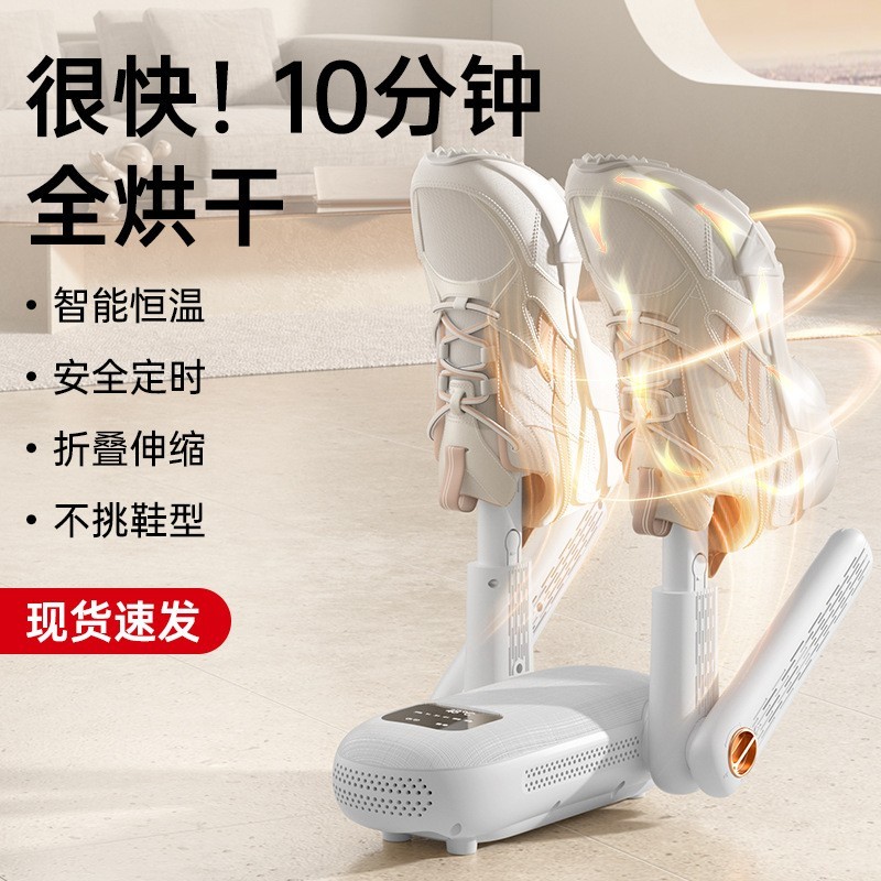 定制烘鞋器厂家欧/英/美规活性炭暖风烘干机便携烤鞋机折叠烘鞋器图5