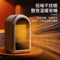 工厂定制智能桌面暖风机PTC小太阳取暖器家用学生宿舍取暖器跨境