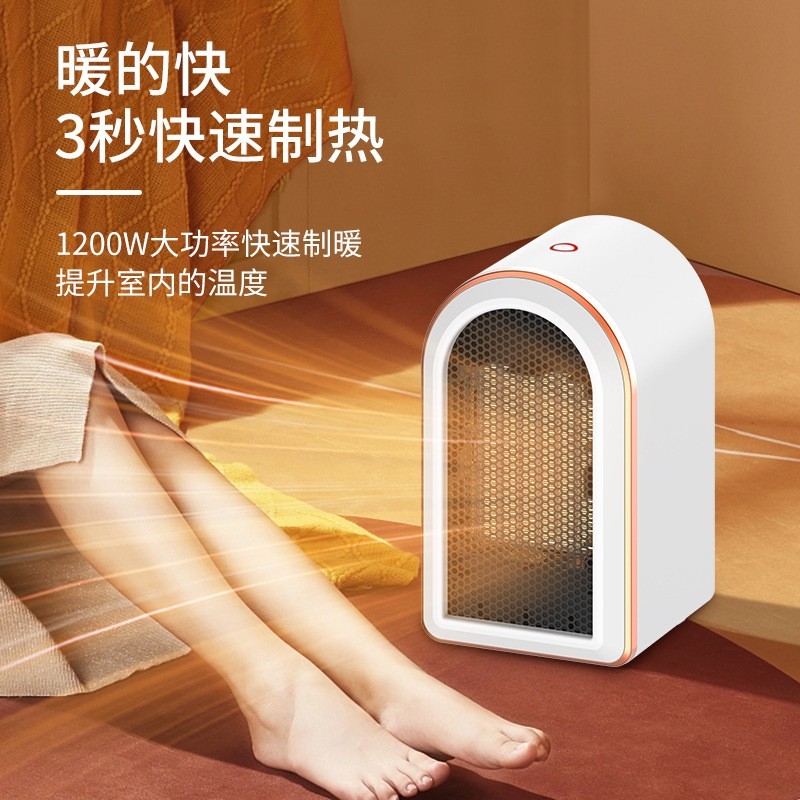 工厂定制智能桌面暖风机PTC小太阳取暖器家用学生宿舍取暖器跨境图3