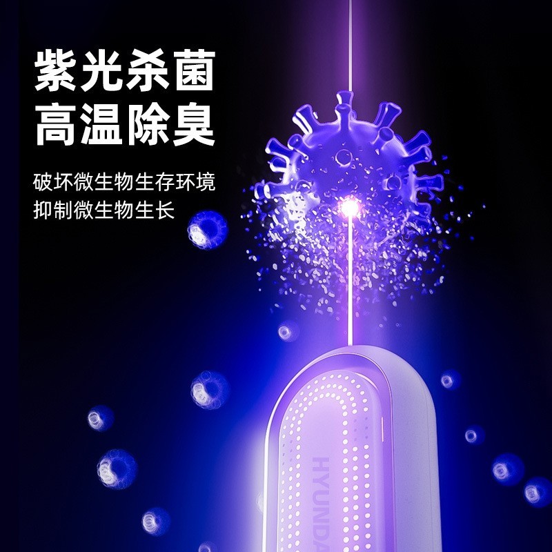 定制烘鞋器 家用除臭杀菌微型便携式速干暖鞋神器烘干机干鞋器图3