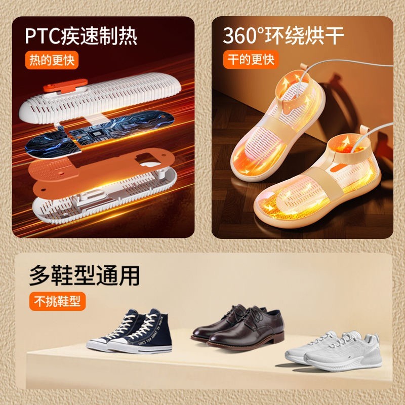 定制烘鞋器家用智能恒温定时紫光抑菌除臭暖鞋神器速干暖鞋干鞋器图2
