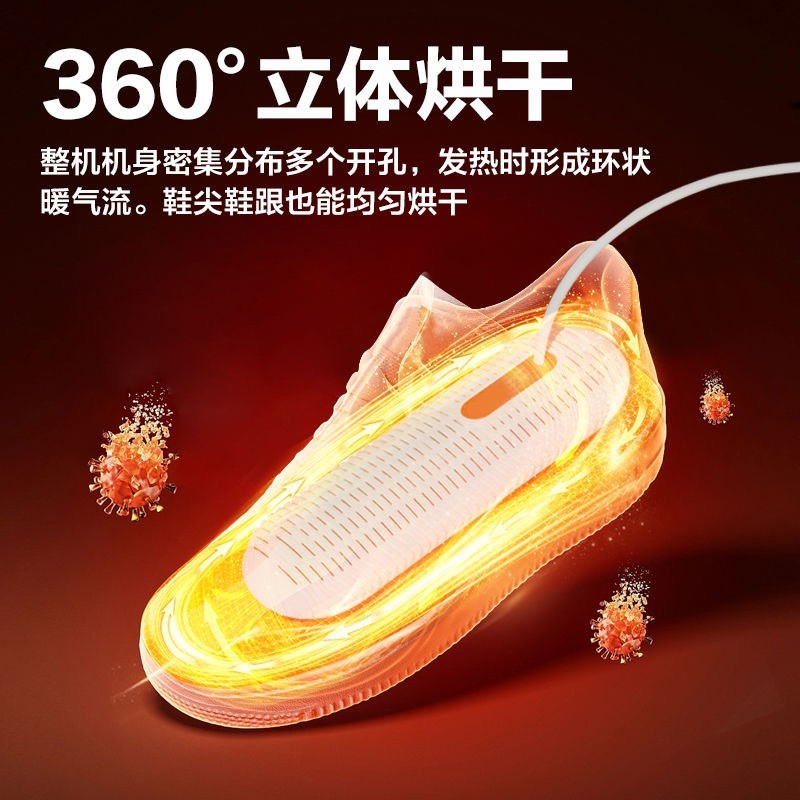 定制烘鞋器家用智能恒温定时紫光抑菌除臭暖鞋神器速干暖鞋干鞋器图3