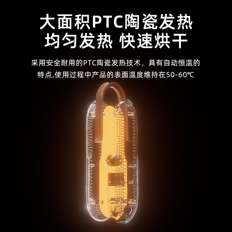 干鞋器家用除臭杀菌速干哄烤暖鞋神器ABS烘干机烘鞋器图5