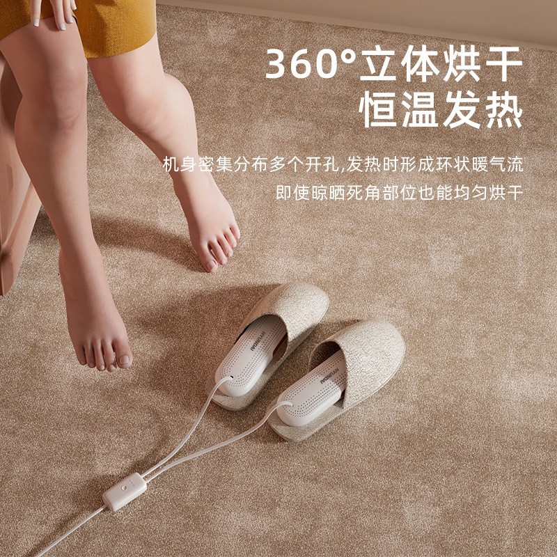 干鞋器家用除臭杀菌速干哄烤暖鞋神器ABS烘干机烘鞋器图4