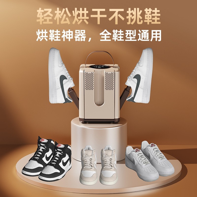 新款多功能烘鞋器家用智能定时烘鞋机恒温除湿干鞋器自动烘鞋器图2