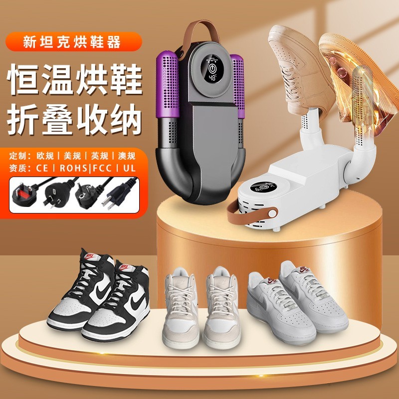 跨境新款定时烘鞋器便携可折叠烘鞋机恒温除湿臭双V干鞋神器图4