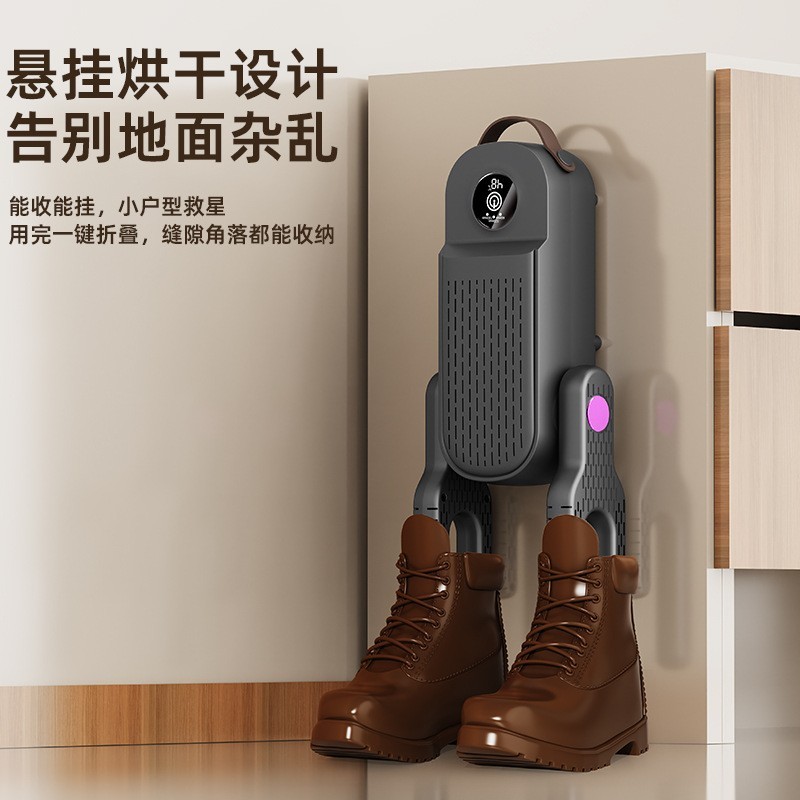 跨境爆款干鞋器智能恒温定时烘鞋器除湿干鞋机便携收纳烘鞋神器图5