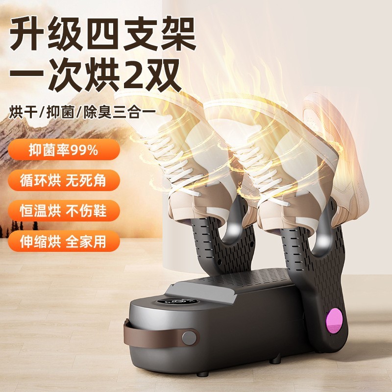 跨境爆款干鞋器智能恒温定时烘鞋器除湿干鞋机便携收纳烘鞋神器图3