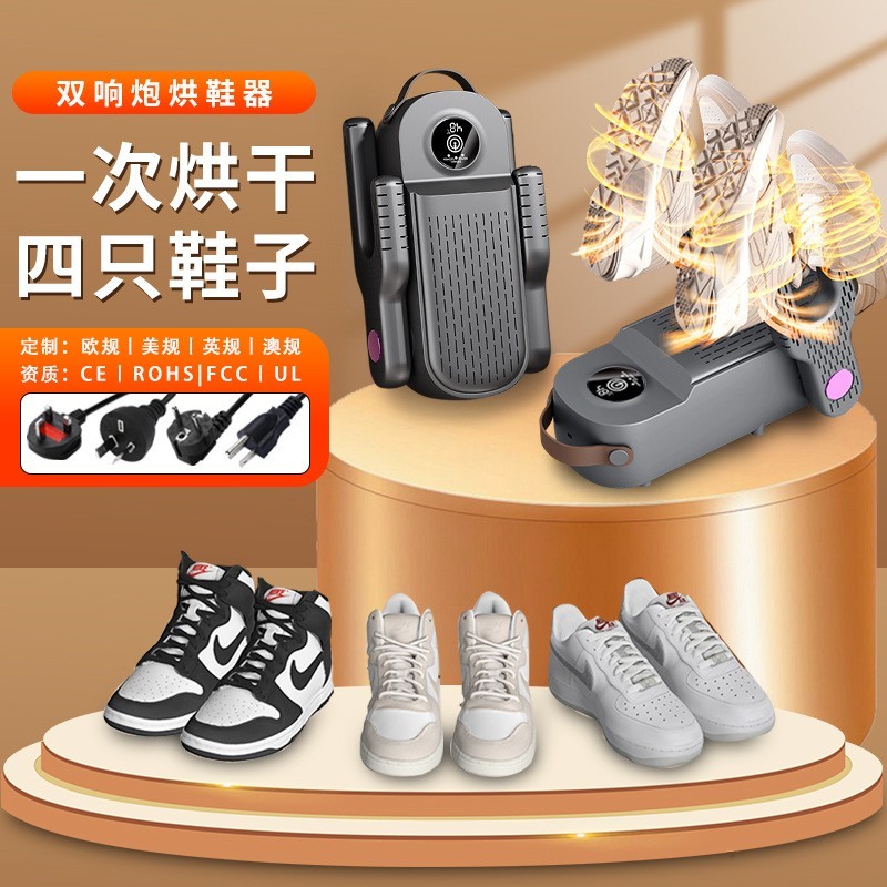 跨境爆款干鞋器智能恒温定时烘鞋器除湿干鞋机便携收纳烘鞋神器图4