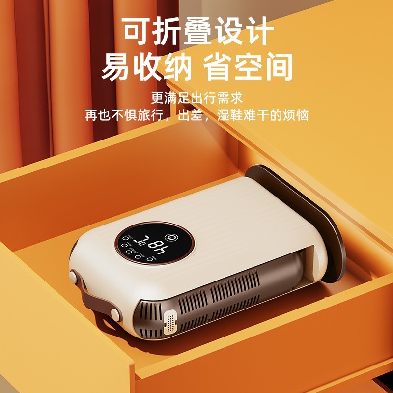 新款跨境定时烘鞋器智能速干烘鞋机可折叠干鞋器恒温除湿烘鞋器图3