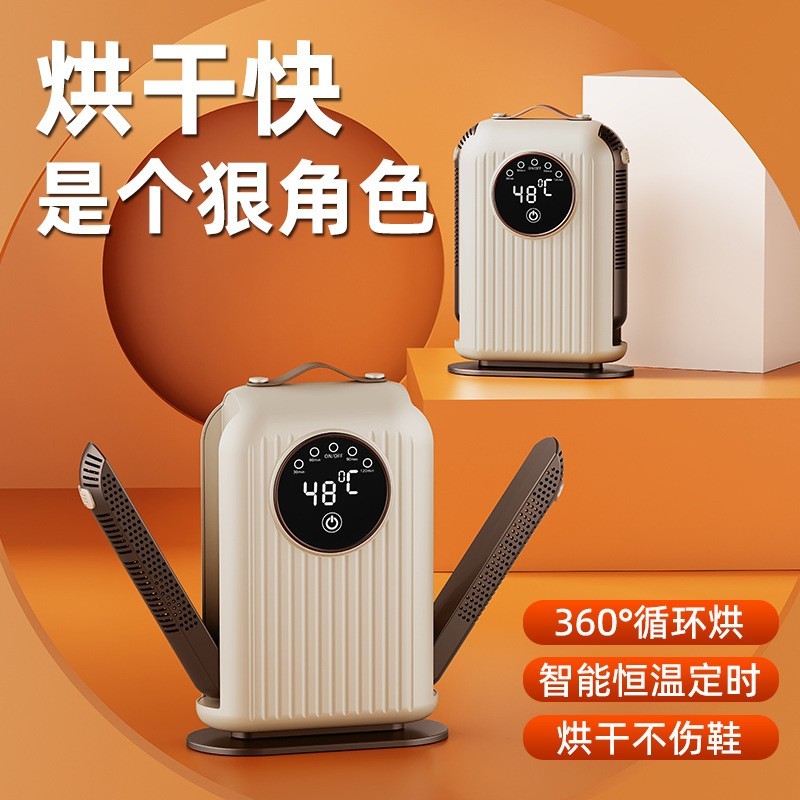 新款跨境定时烘鞋器智能速干烘鞋机可折叠干鞋器恒温除湿烘鞋器图2