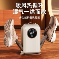 新款跨境定时烘鞋器智能速干烘鞋机可折叠干鞋器恒温除湿烘鞋器
