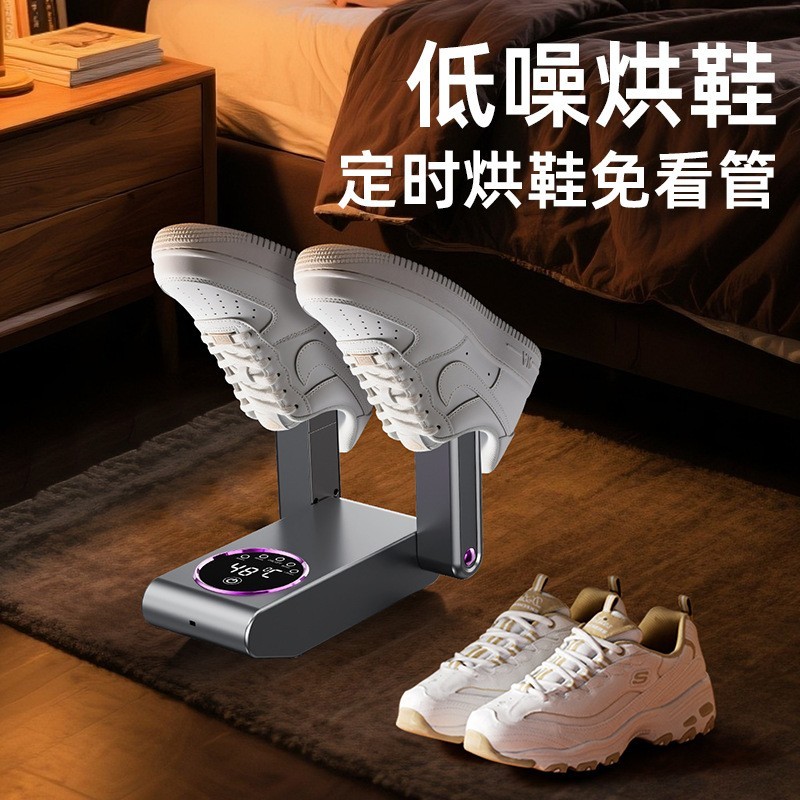 跨境新款烘鞋器智能恒温烘干机除臭除湿干鞋器伸缩款秋冬季烘鞋器图3
