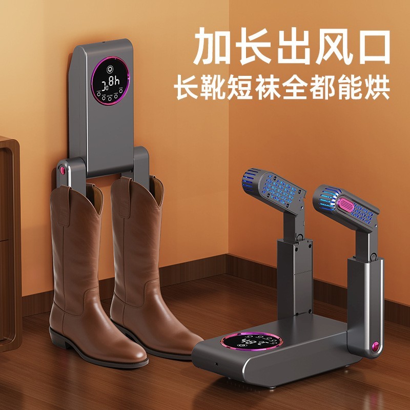 跨境新款烘鞋器智能恒温烘干机除臭除湿干鞋器伸缩款秋冬季烘鞋器图2
