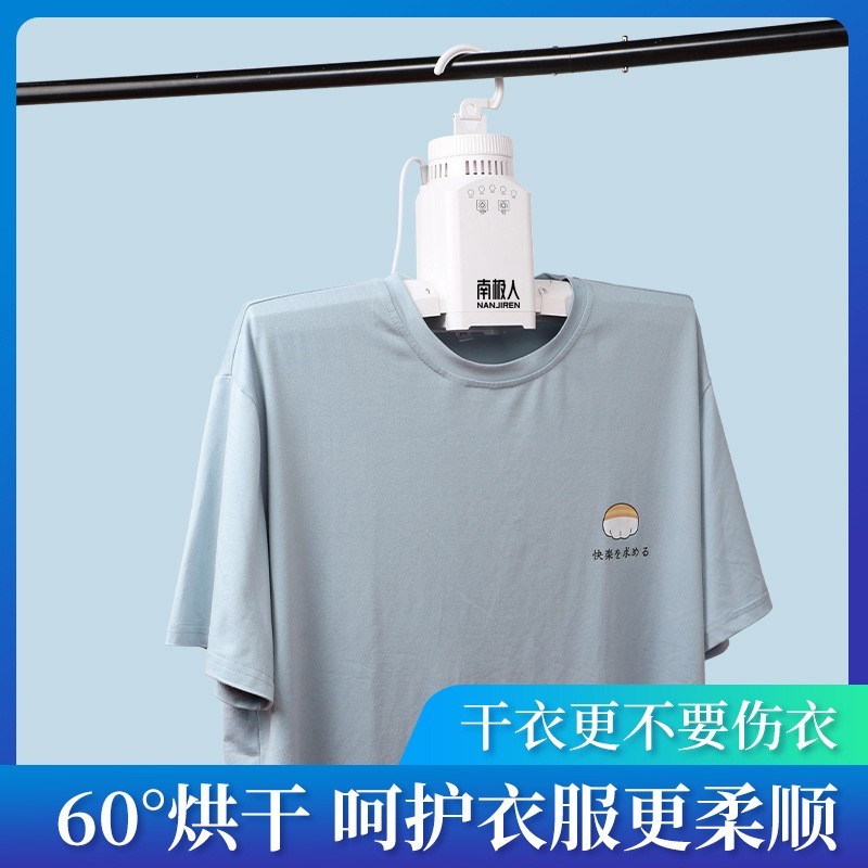 加工定制便携式干衣机 折叠式烘鞋机 便携式旅行家用烘干机图4