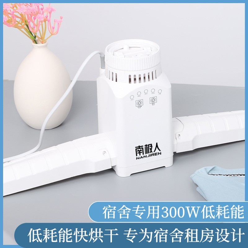 加工定制便携式干衣机 折叠式烘鞋机 便携式旅行家用烘干机图3