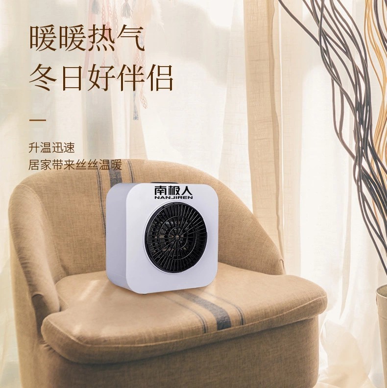 加工定制多功能暖风干衣机 智能取暖机 家用烘鞋机 烘被机图5