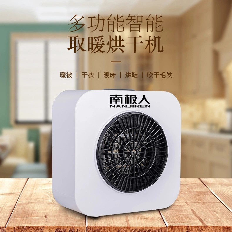 加工定制多功能暖风干衣机 智能取暖机 家用烘鞋机 烘被机图2
