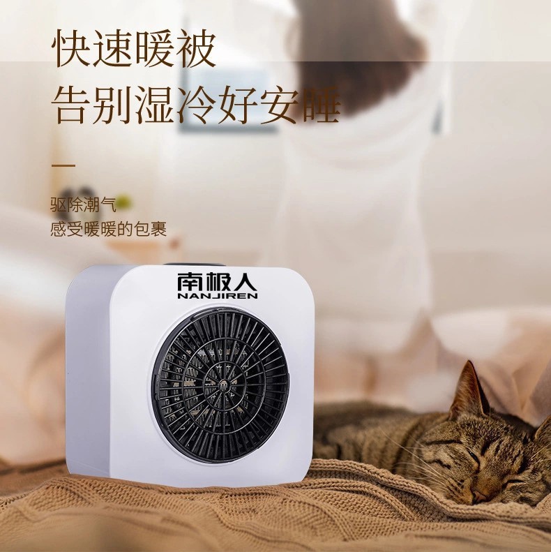 加工定制多功能暖风干衣机 智能取暖机 家用烘鞋机 烘被机图4