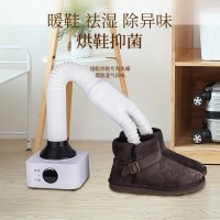 加工定制多功能暖风干衣机 智能取暖机 家用烘鞋机 烘被机