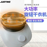 干衣机主机头高效静音衣服烘干机暖风家用干衣机主机配件900W