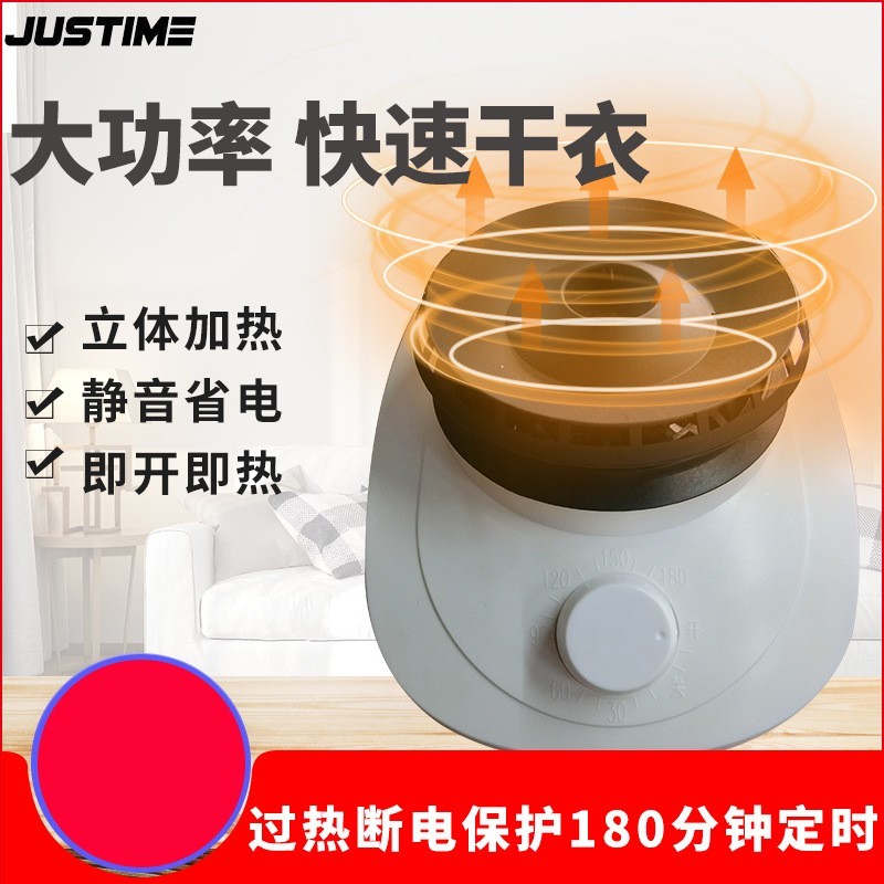 干衣机主机头高效静音衣服烘干机暖风家用干衣机主机配件900W图3