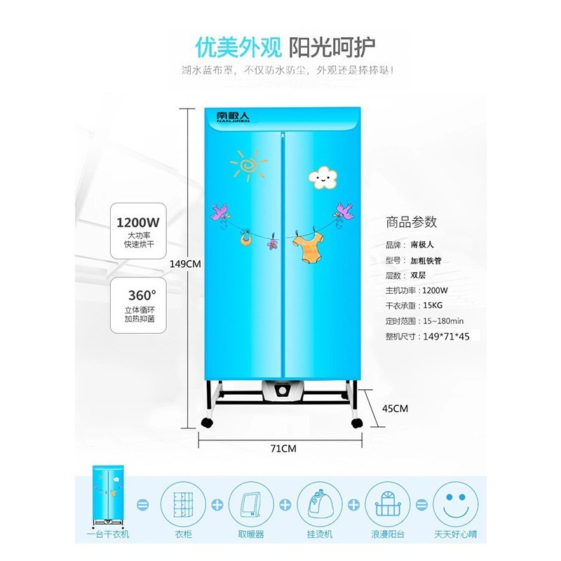 加工定制干衣机家用烘干机 双层衣物暖风机 加粗铁管烘衣机图2
